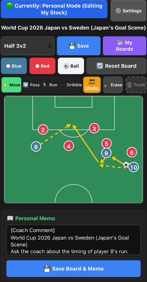 Football IQ Board actual app screen
